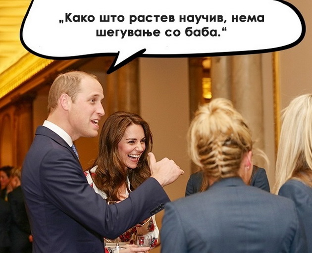 10-neverojatno-smeshni-citati-dokaz-deka-kralskoto-semejstvo-ima-smisla-za-humor-4.jpg