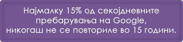 17-neverojatni-nauchni-fakti-04.jpg