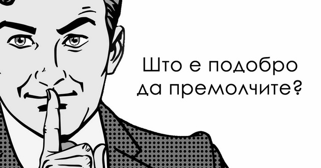 3-raboti-od-koi-vozrasnite-ne-bi-trebalo-da-se-zalat-naokolu-1.jpg