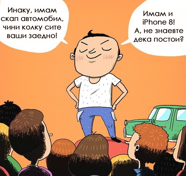 5-fatalni-greski-koi-go-unistuvaat-prviot-vpecatok-koj-go-ostavate-02.jpg
