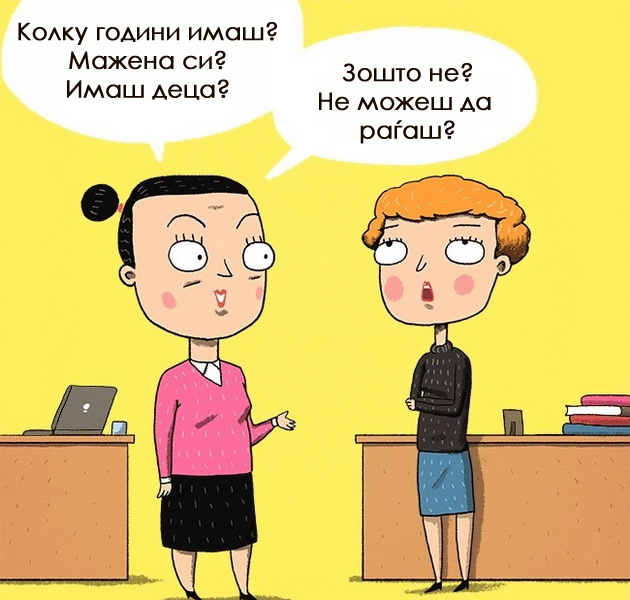 5-fatalni-greski-koi-go-unistuvaat-prviot-vpecatok-koj-go-ostavate-06.jpg