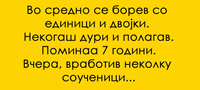 6-vistinski-prikazni-dokaz-deka-ocenkite-ne-znacat-nisto-vo-zivotot-povekje.jpg