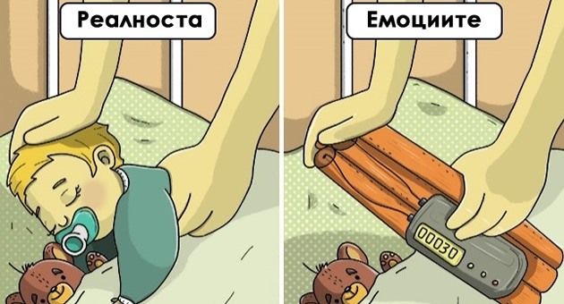 emociite-koi-sekogash-gi-cuvstvuvame-ama-nikogash-ne-gi-kazuvame-01.jpg