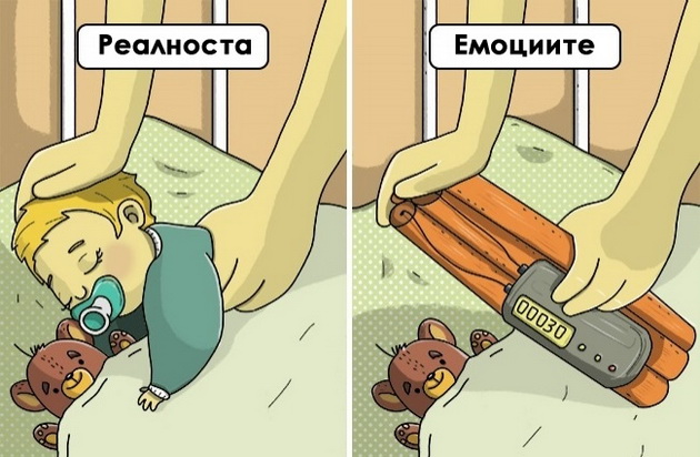 emociite-koi-sekogash-gi-cuvstvuvame-ama-nikogash-ne-gi-kazuvame-10_resize.jpg