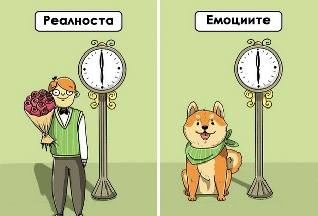 emociite-koi-sekogash-gi-cuvstvuvame-ama-nikogash-ne-gi-kazuvame-11_resize.jpg
