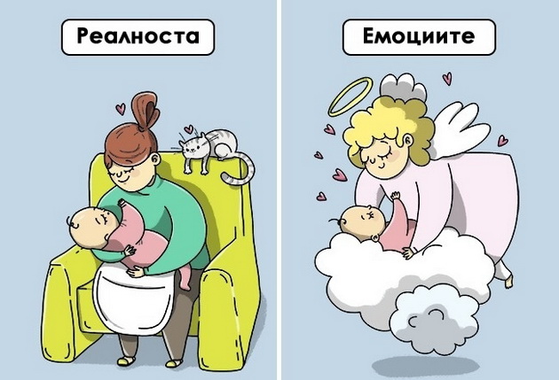 emociite-koi-sekogash-gi-cuvstvuvame-ama-nikogash-ne-gi-kazuvame-12_resize.jpg