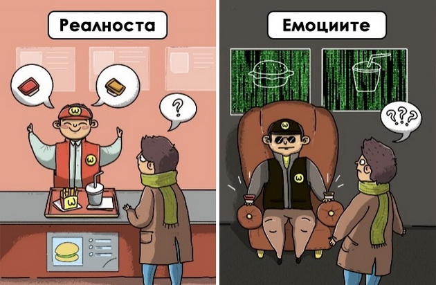 emociite-koi-sekogash-gi-cuvstvuvame-ama-nikogash-ne-gi-kazuvame-2_resize.jpg