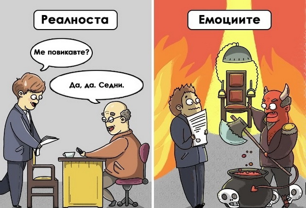 emociite-koi-sekogash-gi-cuvstvuvame-ama-nikogash-ne-gi-kazuvame-4_resize.jpg
