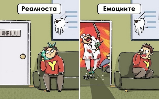 emociite-koi-sekogash-gi-cuvstvuvame-ama-nikogash-ne-gi-kazuvame-5_resize.jpg