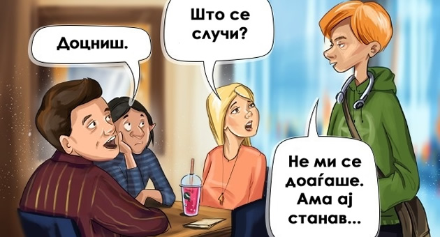 ilustracii-kako-bi-izgledal-svetot-ako-ne-lazevme-01.jpg