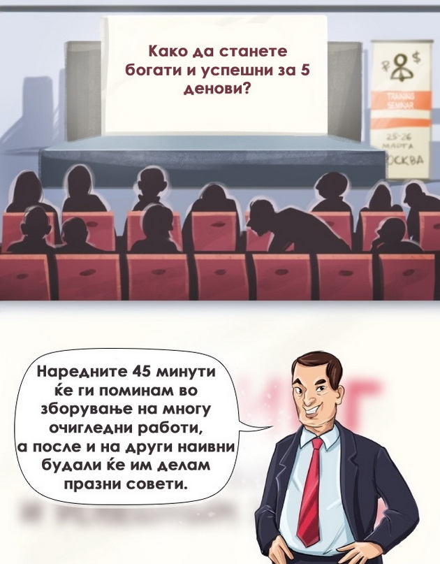 ilustracii-kako-bi-izgledal-svetot-ako-ne-lazevme-10.jpg