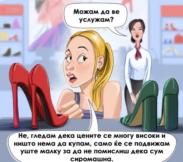 ilustracii-kako-bi-izgledal-svetot-ako-ne-lazevme-12.jpg