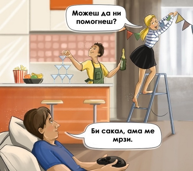 ilustracii-kako-bi-izgledal-svetot-ako-ne-lazevme-13.jpg