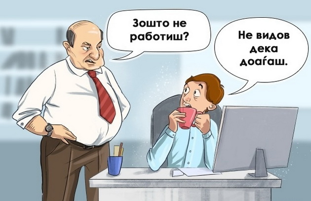 ilustracii-kako-bi-izgledal-svetot-ako-ne-lazevme-14.jpg