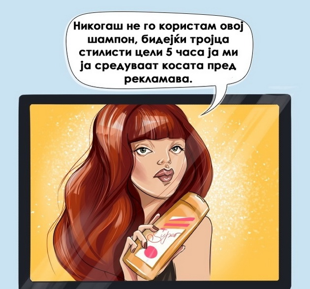 ilustracii-kako-bi-izgledal-svetot-ako-ne-lazevme-4.jpg