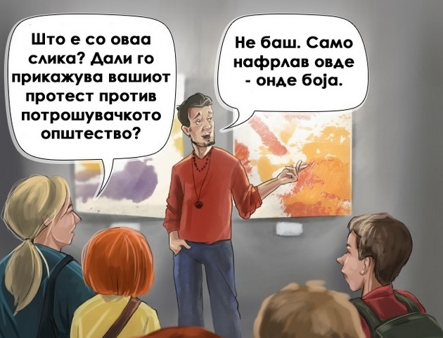 ilustracii-kako-bi-izgledal-svetot-ako-ne-lazevme-7.jpg