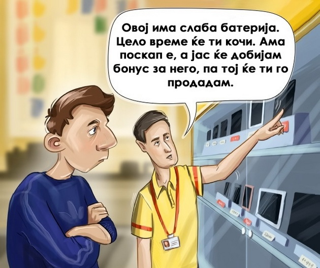 ilustracii-kako-bi-izgledal-svetot-ako-ne-lazevme-8.jpg