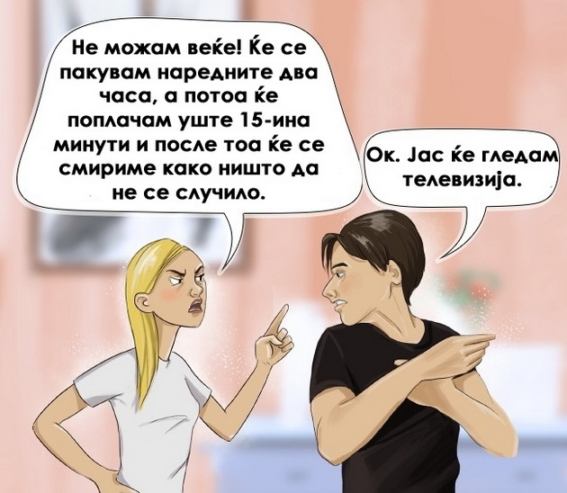 ilustracii-kako-bi-izgledal-svetot-ako-ne-lazevme-9.jpg