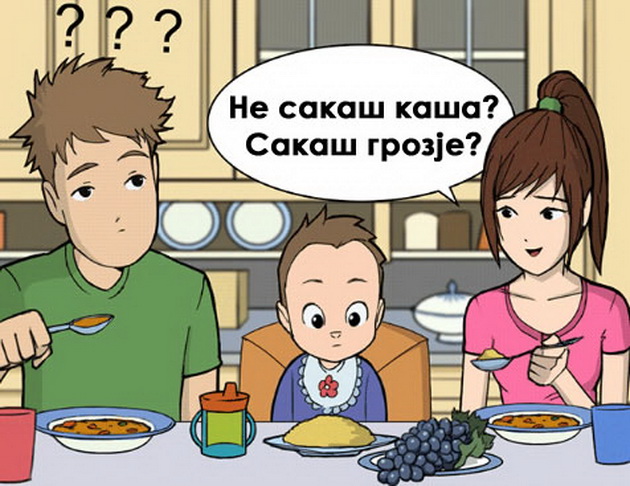 ilustracii-koi-dokazuvaat-deka-zenite-upotrebuvaat-magija-11.jpg