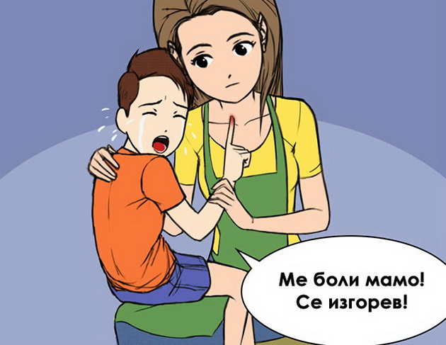 ilustracii-koi-dokazuvaat-deka-zenite-upotrebuvaat-magija-14.jpg