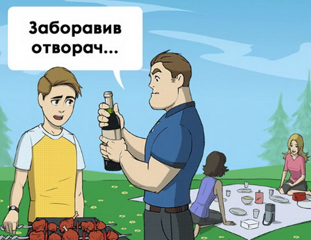ilustracii-koi-dokazuvaat-deka-zenite-upotrebuvaat-magija-4.jpg