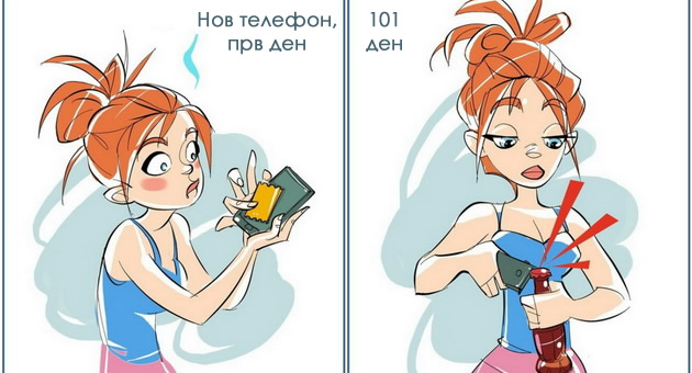 komicni-ilustracii-kako-se-odnesuvame-kon-rabotite-na-prviot-i-101-ot-den-001.jpg