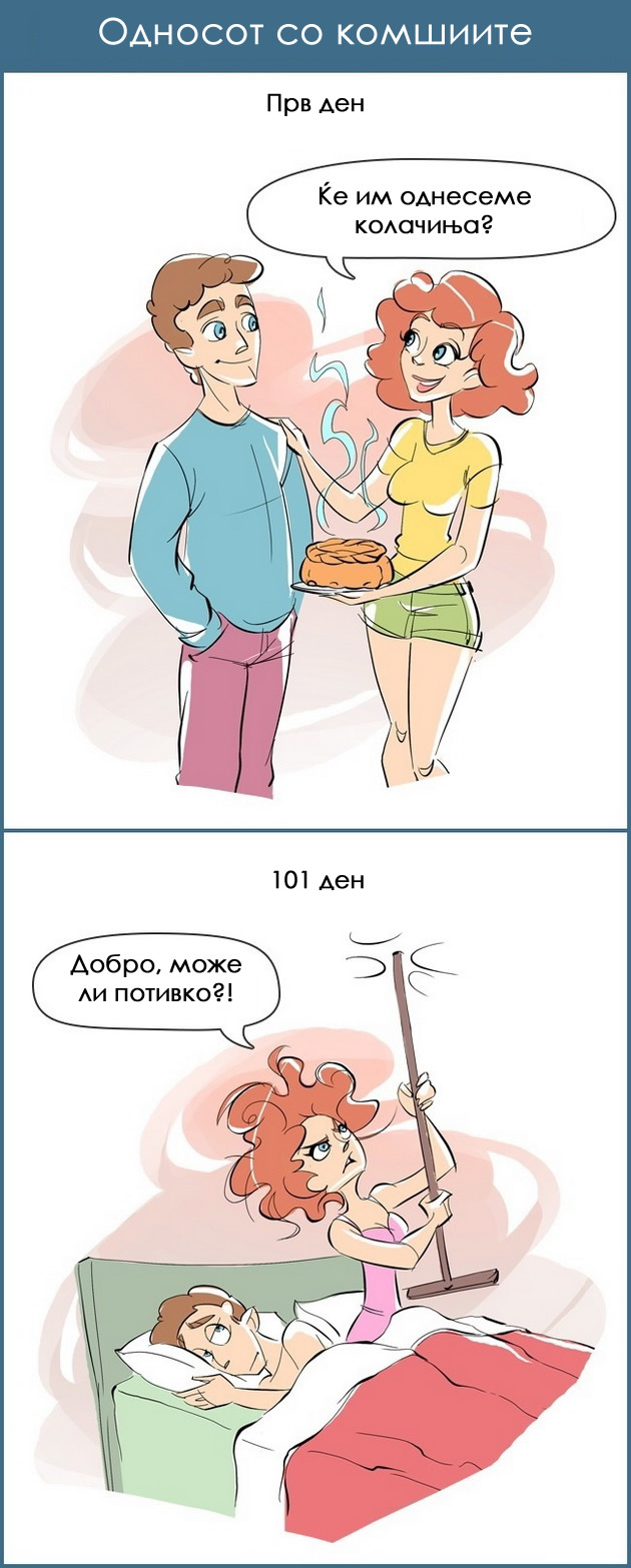 komicni-ilustracii-kako-se-odnesuvame-kon-rabotite-na-prviot-i-101-ot-den-10.jpg