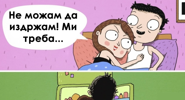 komicni-ilustracii-koga-kje-dojde-vreme-za-slabeenje-pred-leto-01.jpg