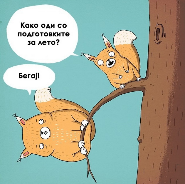 komicni-ilustracii-koga-kje-dojde-vreme-za-slabeenje-pred-leto-10.jpg