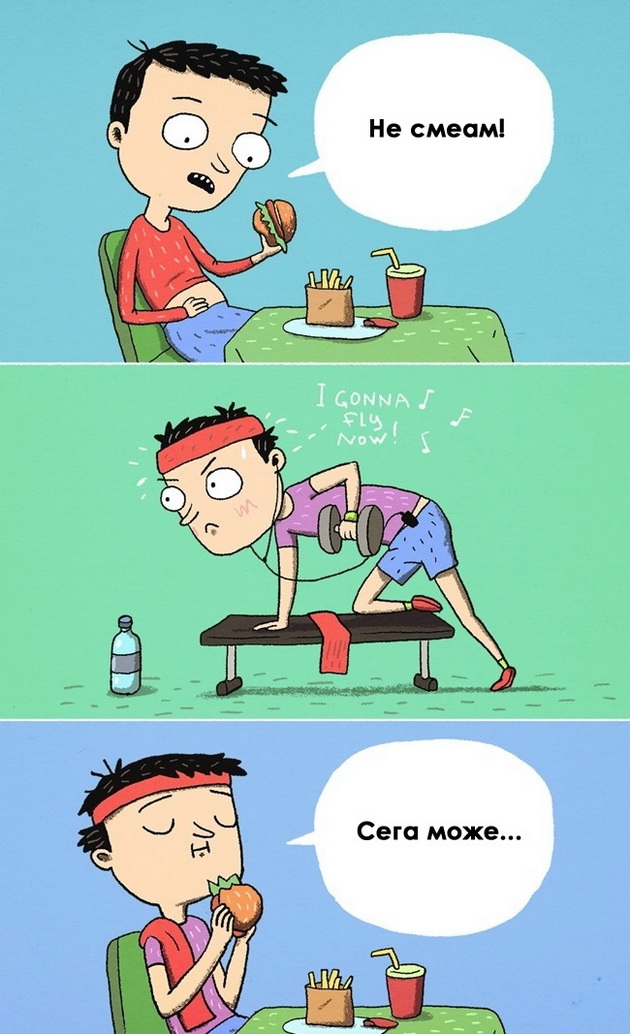 komicni-ilustracii-koga-kje-dojde-vreme-za-slabeenje-pred-leto-2.jpg
