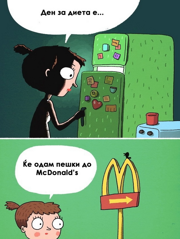 komicni-ilustracii-koga-kje-dojde-vreme-za-slabeenje-pred-leto-3.jpg