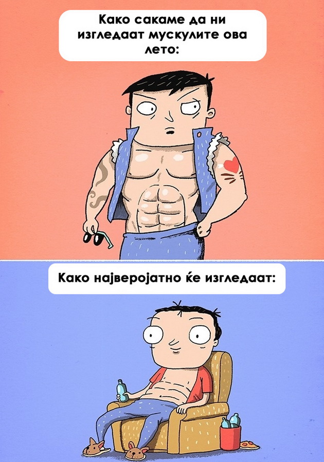 komicni-ilustracii-koga-kje-dojde-vreme-za-slabeenje-pred-leto-8.jpg