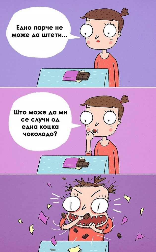 komicni-ilustracii-koga-kje-dojde-vreme-za-slabeenje-pred-leto-9.jpg