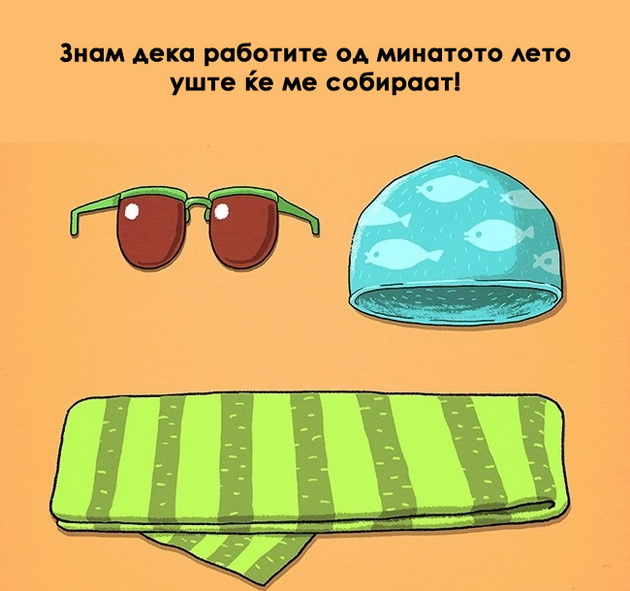 komicni-ilustracii-koga-kje-dojde-vreme-za-slabeenje-pred-leto7.jpg