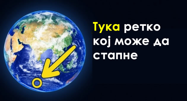 najizoliranoto-mesto-vo-svetot-kade-retko-koj-moze-da-stapne-01.jpg