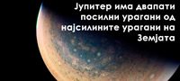 sondata-dzuno-na-nasa-otkri-neverojatni-fotki-od-jupiter-povekje.jpg