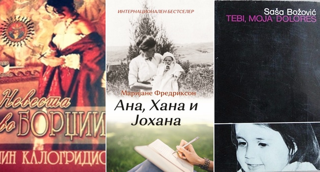3-knigi-koi-potvrduvaat-deka-zenata-e-najtvrdoto-orevce-01.jpg