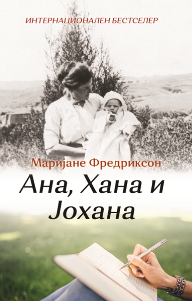 3-knigi-koi-potvrduvaat-deka-zenata-e-najtvrdoto-orevce-02.jpg