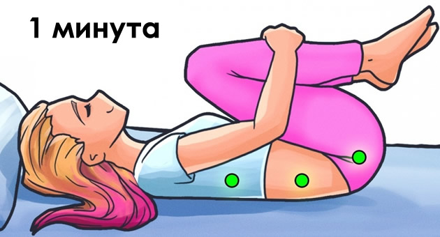 4-vezbi-za-da-se-relaksirate-i-da-spiete-kako-bebe-01.jpg