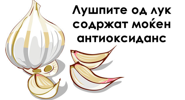 5-pricini-zoshto-ne-treba-da-go-frlate-lushpite-od-luk-01.jpg