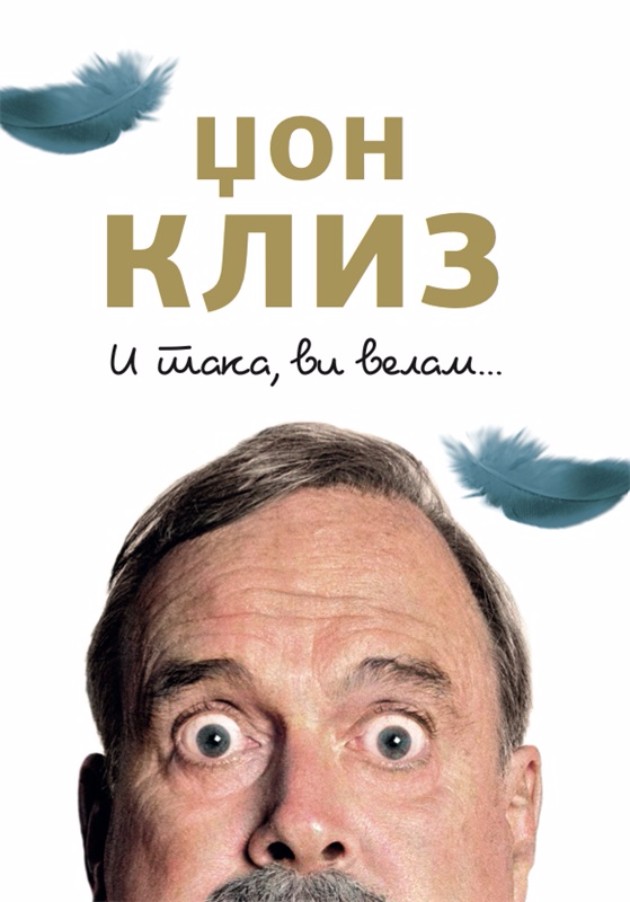 I-taka-vi-velam-3-knigi-koi-ednostavno-mora-da-gi-procitate-03.jpg
