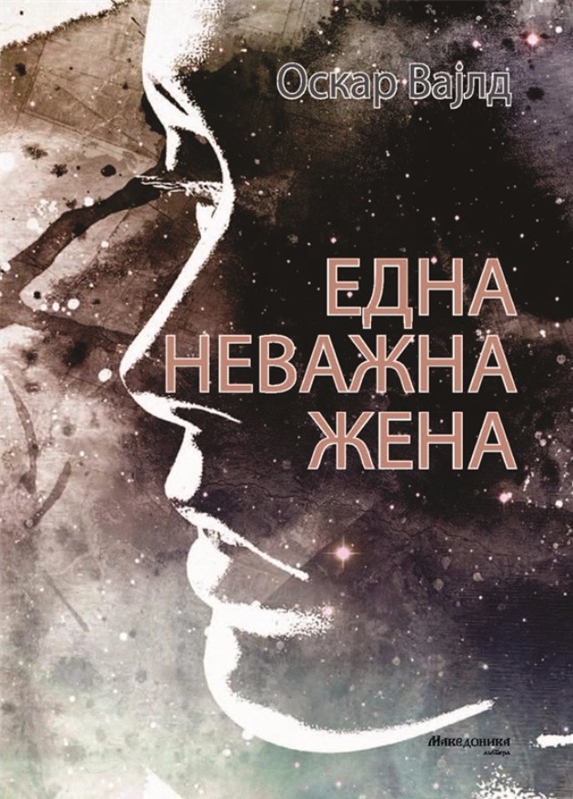 I-taka-vi-velam-3-knigi-koi-ednostavno-mora-da-gi-procitate-04.jpg