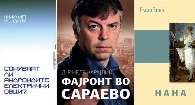 Sonuvaat-li-androidite-elektricni-ovci-novi-naslovi-za-koi-mora-da-odvoite-vreme-01.jpg