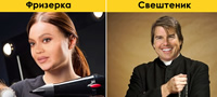 dzvezdi-koi-originalno-trebale-da-imaat-razlicni-profesii-povekje.jpg