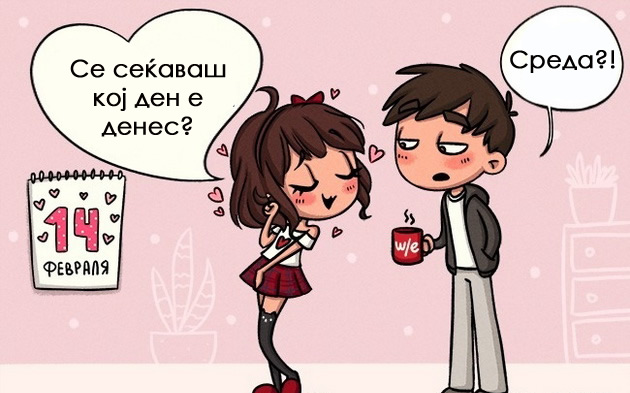 ilustracii-kako-e-da-si-vo-vrska-so-sarkasticen-covek-1.jpg