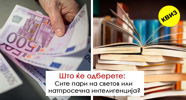 kakov-covek-ste-zavisno-od-zivotnite-izbori-i-odluki-001.jpg