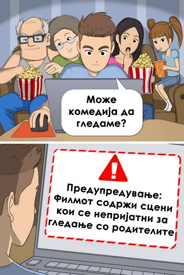 komicni-ilustracii-raboti-od-socijalnite-mrezi-koi-ocajno-ni-trebaat-vo-realnosta-1.jpg