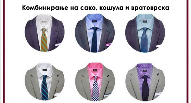 kompleten-vodic-se-shto-treba-da-znae-eden-maz-za-dobro-oblekuvanje-01.jpg