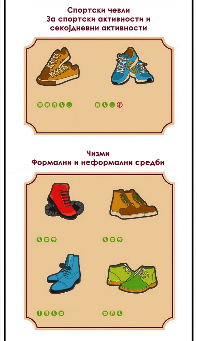 kompleten-vodic-se-shto-treba-da-znae-eden-maz-za-dobro-oblekuvanje-15.jpg