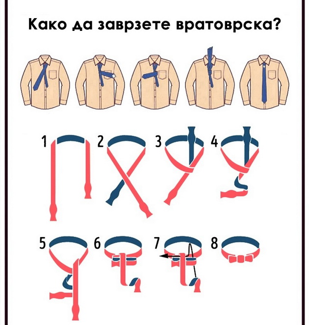 kompleten-vodic-se-shto-treba-da-znae-eden-maz-za-dobro-oblekuvanje-3.jpg